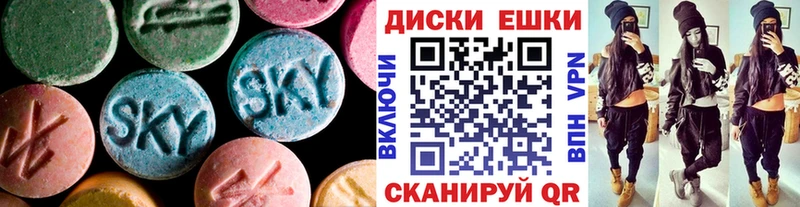 купить наркоту  мега маркетплейс  Экстази ешки  Тамбов 