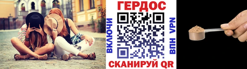 ГЕРОИН афганец  цены   mega ТОР  Тамбов 