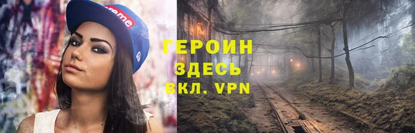 трава Слюдянка