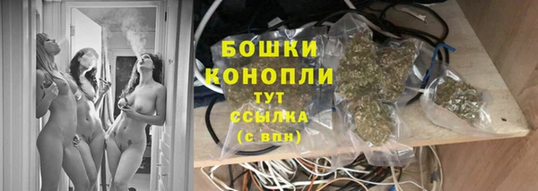 COCAINE Бронницы