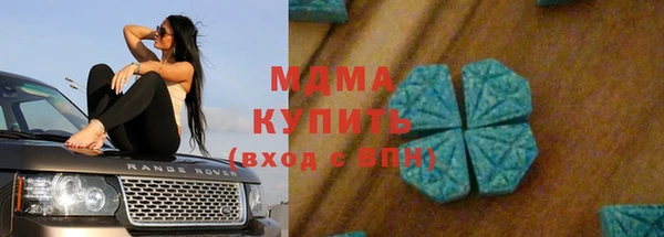 COCAINE Бронницы