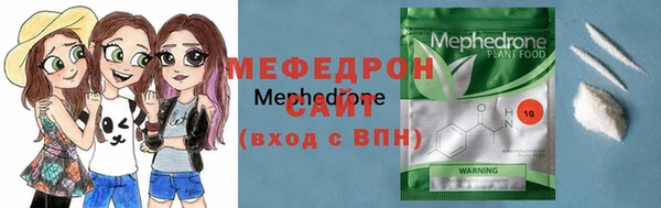 меф Семикаракорск