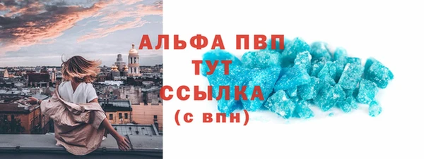 мефедрон мука Богданович