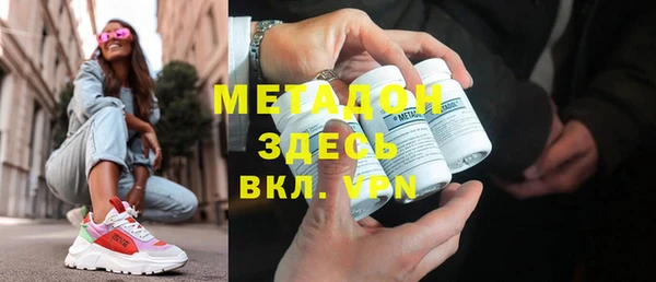 COCAINE Бронницы