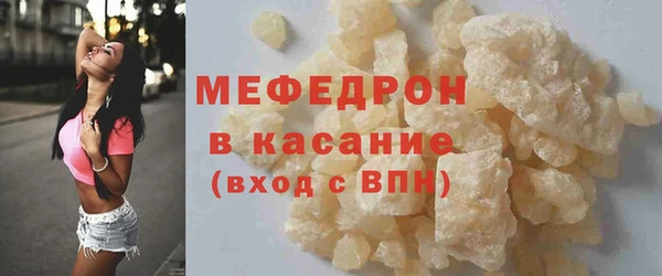 COCAINE Бронницы