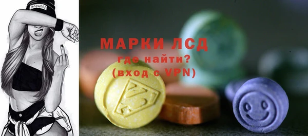 гашишное масло Снежинск