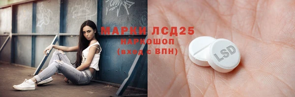 экстази Семилуки