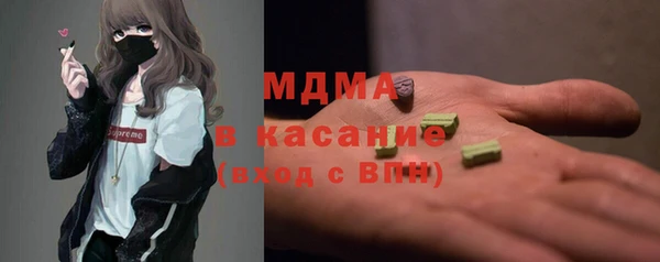 МДПВ Бугульма