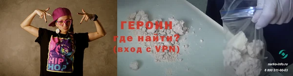 метамфетамин Бородино