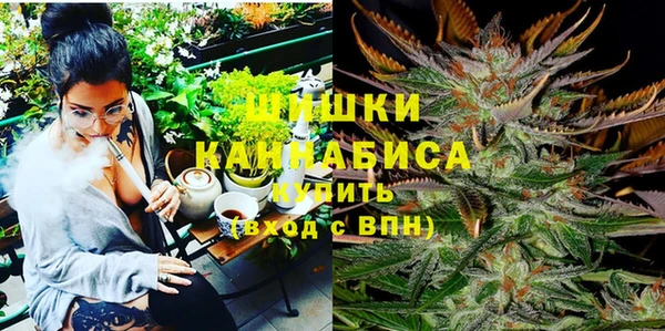 гашишное масло Богородицк