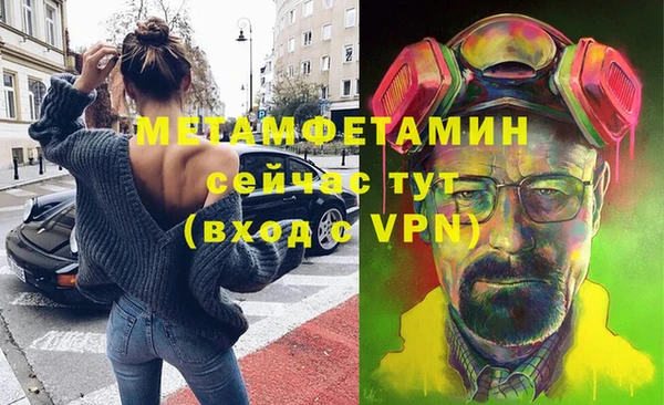 COCAINE Бронницы