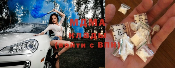 МДПВ Бугульма