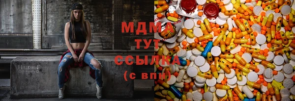 метамфетамин Бородино