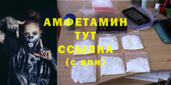 метамфетамин Бородино