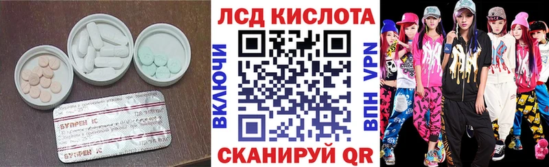 Лсд 25 экстази ecstasy  купить закладку  Тамбов 