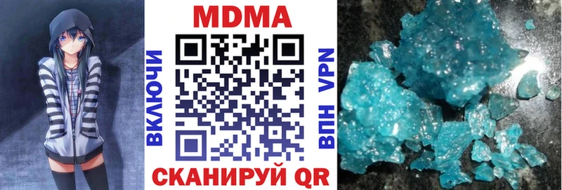 закладка Тамбов мега рабочий сайт MDMA молли