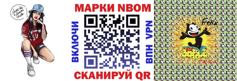 Марки N-bome 1500мкг  Тамбов 