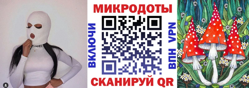 Псилоцибиновые грибы мухоморы  MEGA зеркало  Тамбов 